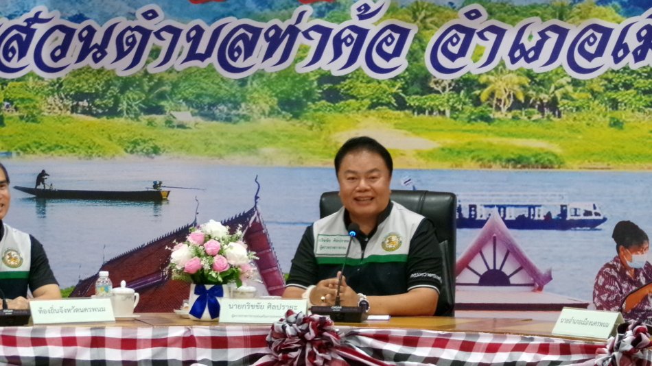  7 กรกฎาคม 2569 เวลา 09.30 น.   นายกริชชัย ศิลปะรายะ   ผู้ตรวจราชการกรมส่งเสริมการปกครองท้องถิ่น   เป็นประธานในการประชุมมอบนโยบายและติดตามการขับเคลื่อนภารกิจที่สำคัญของกระทรวงมหาดไทยและกรมส่งเสริมการปกครองท้องถิ่น   รวมทั้งติดตามการดำเนินงานงบอุดหนุนเฉพาะกิจ  ประจำปีงบประมาณ  พ.ศ.2569   ณ   ห้องประชุมองค์การบริหารส่วนตำบลท่าค้อ   อำเภอเมืองนครพนม จังหวัดนครพนม   โดยมี นายปิ่นทอง พจนา ผู้อำนวยการสูง รักษาราชการแทน ท้องถิ่นจังหวัดนครพนม  นายเศกรินทร์ แข็งฤทธิ์ ผู้อำนวยการกลุ่มงานกฎหมาย ระเบียบ และเรื่องร้องทุกข์ และคณะ   นายวิทนะ  กรุงเกตุ  นายก อบต.ท่าค้อ  พร้อมด้วยคณะผู้บริหาร  นางปัณณพร  อะโน  ปลัด อบต.ท่าค้อ  นายกและปลัดองค์กรปกครองส่วนท้องถิ่นในเขตอำเภอเมืองนครพนม  เข้าร่วมประชุมดังกล่าว